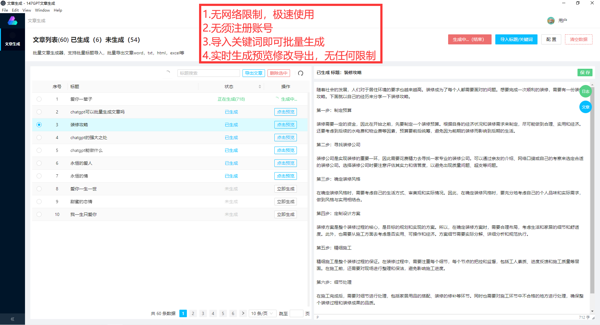 chatgpt读取图片_qq离线文件怎么接收_qq离线文件怎么接收不了