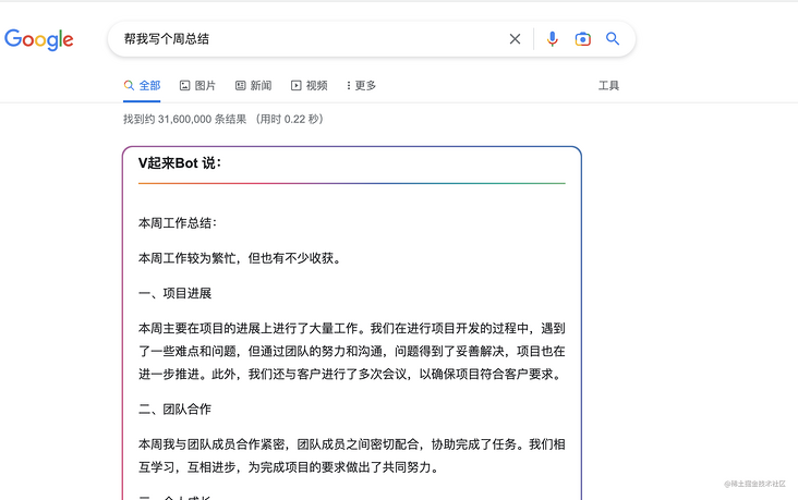 美即面膜哪款最好用_滞胀理论用菲利普斯曲线表示即_chatgpt插件如何使用