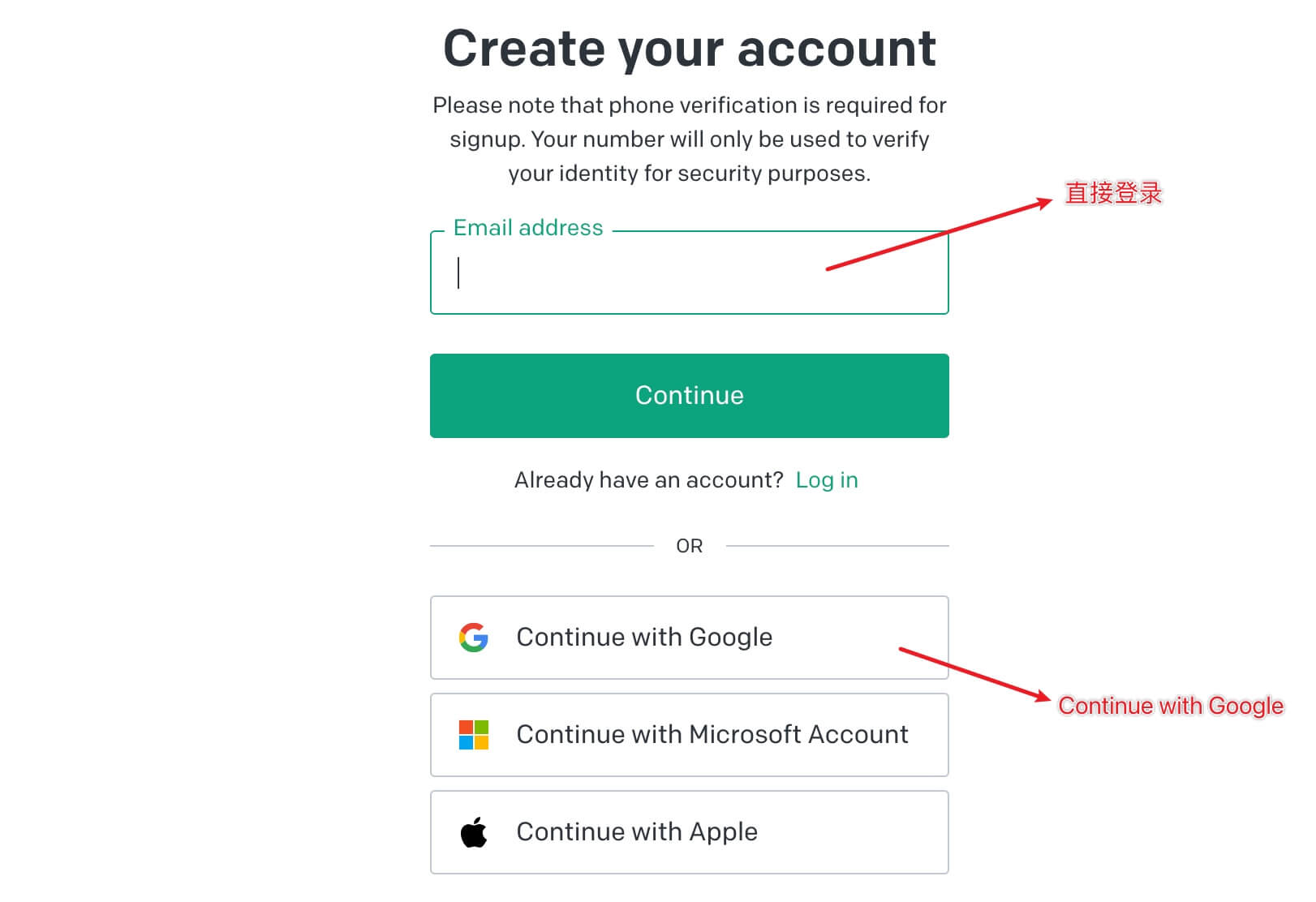 ChatGPT 登录方式