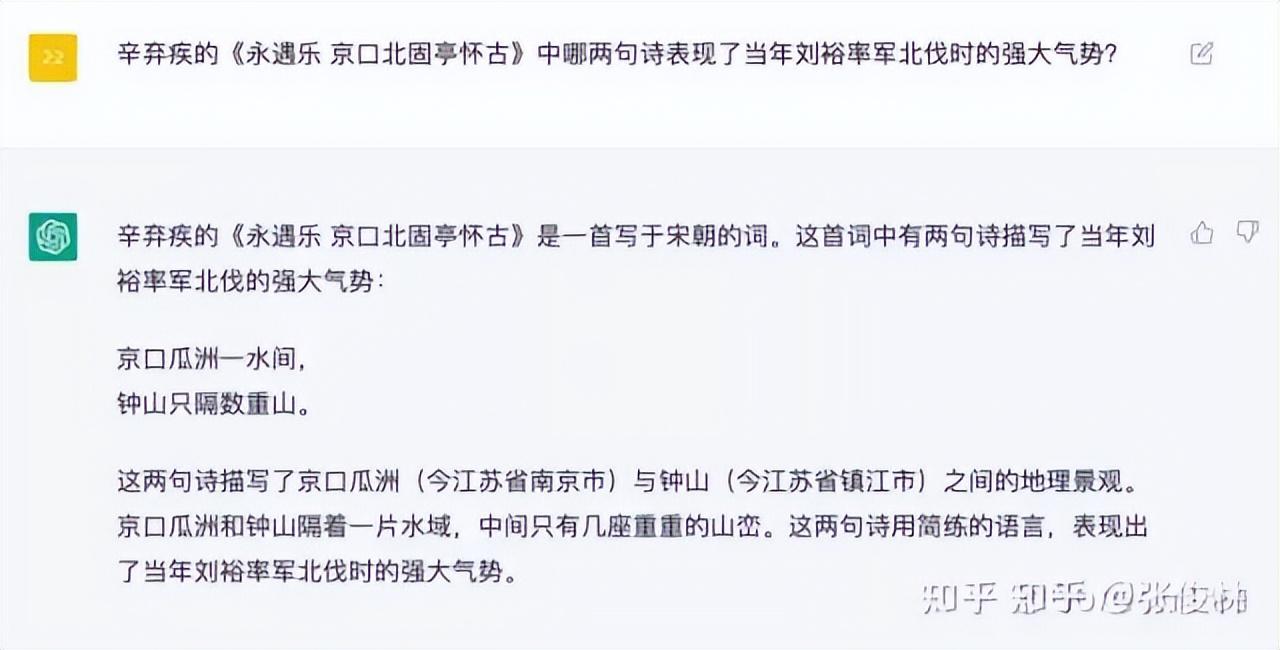 能搜索图片的引擎_盘找找百度网盘资源搜索云引擎_chatgpt怎么搜索使用