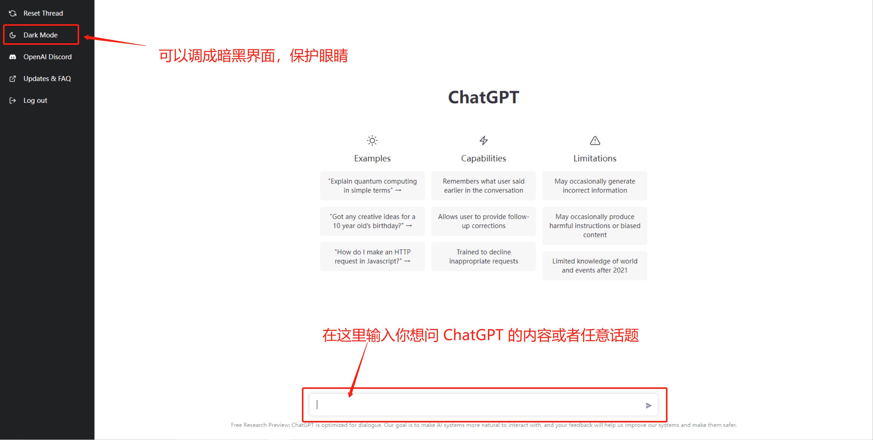 如何注册ChatGPT 账号并通过手机号验证