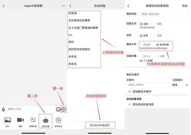 chatgpt微信自动回复_微信定时群发软件哪个好用_微信公众平台定时群发