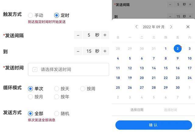 微信定时群发软件哪个好用_微信公众平台定时群发_chatgpt微信自动回复