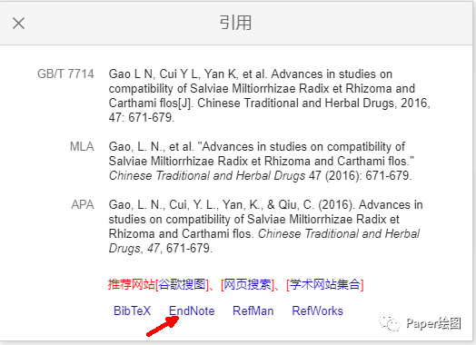 如何用chatgpt写中文文章_如何在英文论文中引用中文文献_英文论文引用中文文献