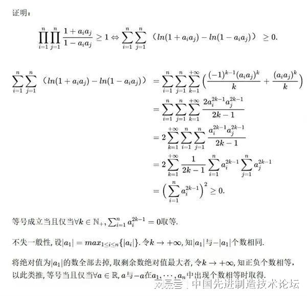 北大韦神做题_chatgpt没有数学逻辑_难倒了北大的一道题