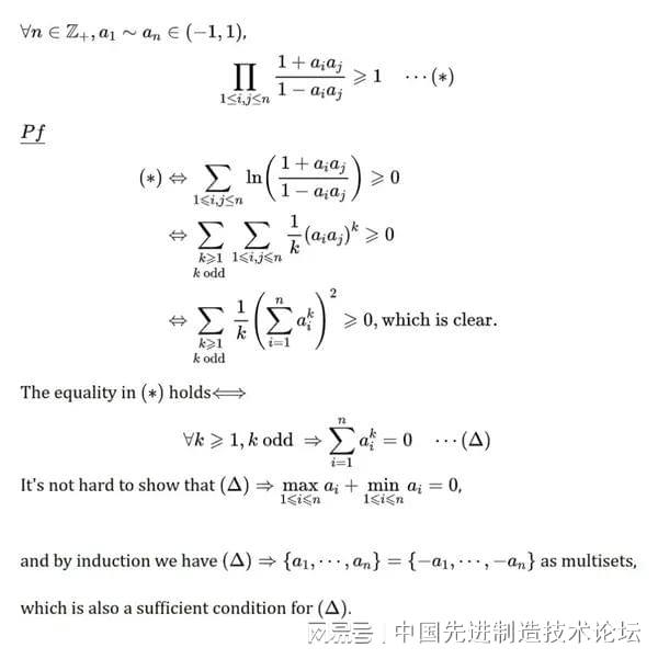 北大韦神做题_难倒了北大的一道题_chatgpt没有数学逻辑