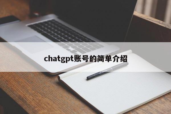 登录chatgpt_邮箱账号可以修改吗_邮箱号能不能更改