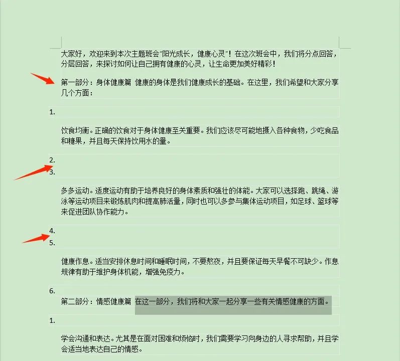 关于市场营销的ppt制作_chatgpt做文档_用手机怎样制作ppt