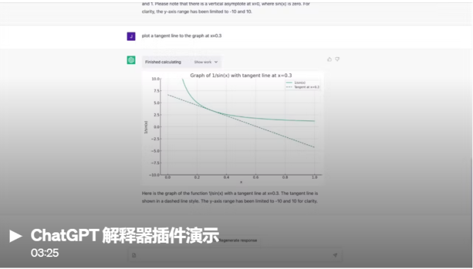 新知达人, App Store到ChatGPT插件市场：AI生态的新篇章