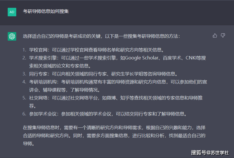 考研面试chatgpt_考研进入复试会收到校方信息吗_研究生复试会录像吗