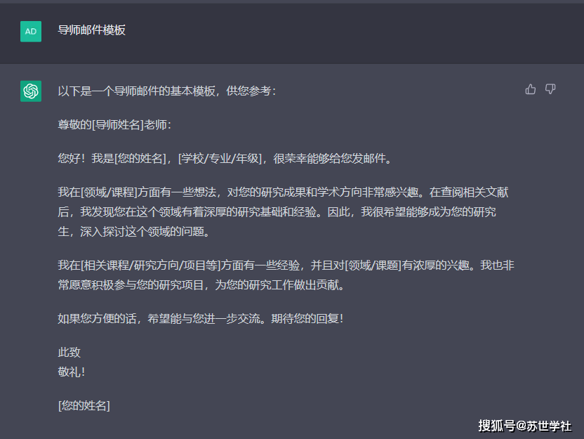 考研面试chatgpt_考研进入复试会收到校方信息吗_研究生复试会录像吗