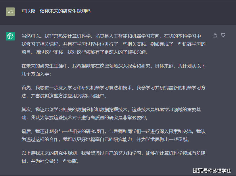 考研面试chatgpt_研究生复试会录像吗_考研进入复试会收到校方信息吗