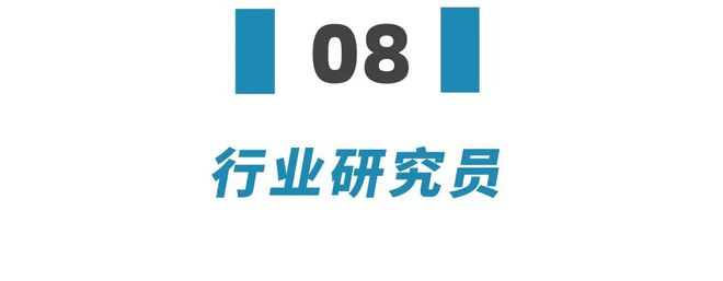 金融民工生活_英国想取代德国对华贸易_chatgpt 金融圈