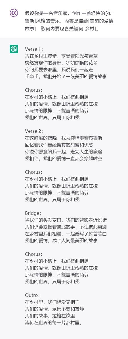 创作音乐的手机软件_创作音乐的软件_chatgpt写曲子