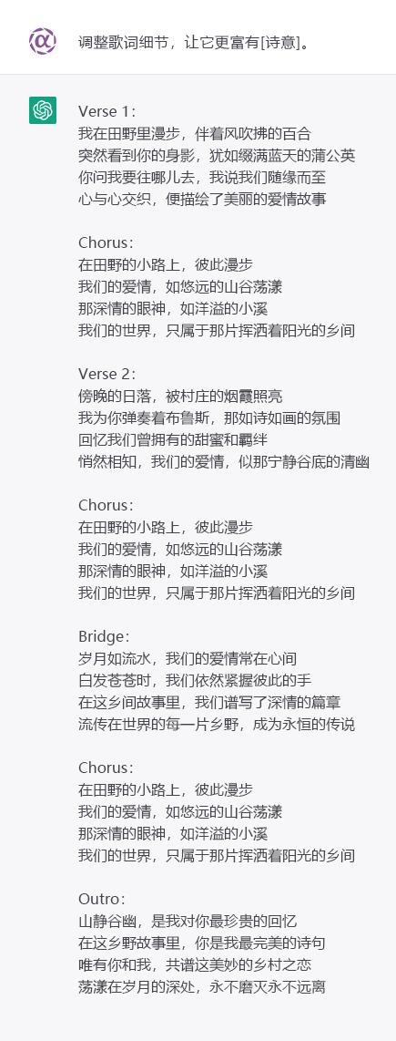 创作音乐的手机软件_创作音乐的软件_chatgpt写曲子