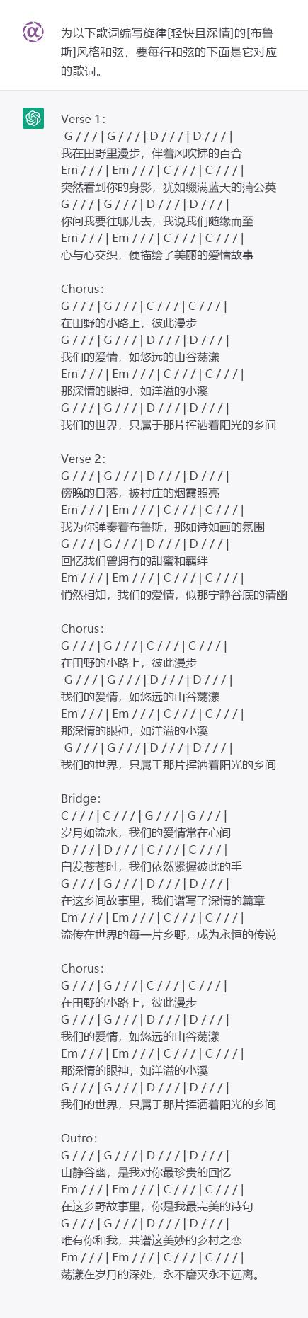 chatgpt写曲子_创作音乐的手机软件_创作音乐的软件