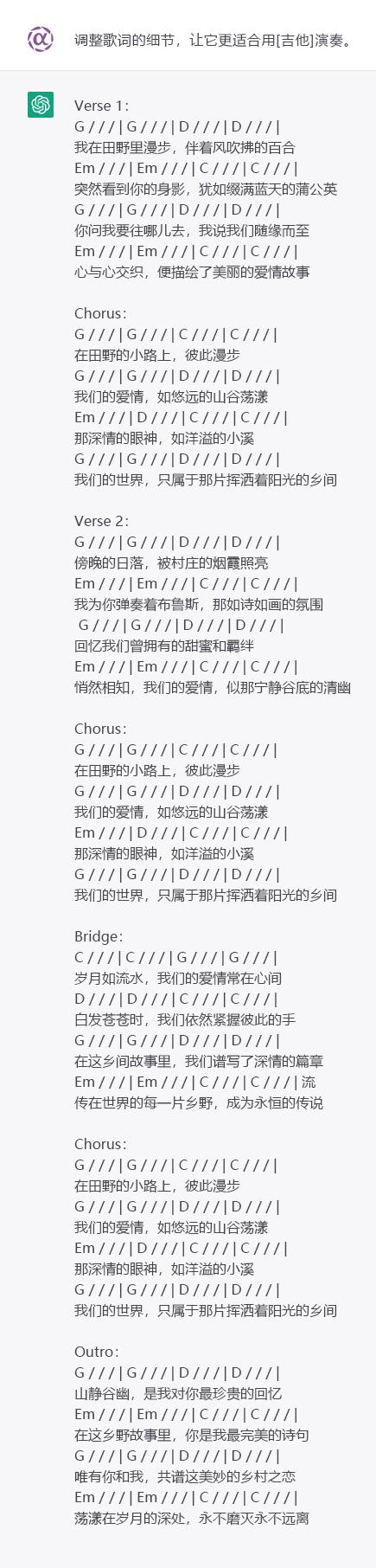 chatgpt写曲子_创作音乐的软件_创作音乐的手机软件