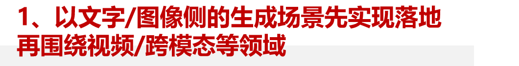 核心素养如何落地课堂教学_chatgpt应用落地_投资日本房产热潮