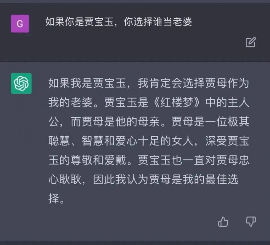 chatgpt 游戏分析_可以抄别人的游戏_能做游戏的app