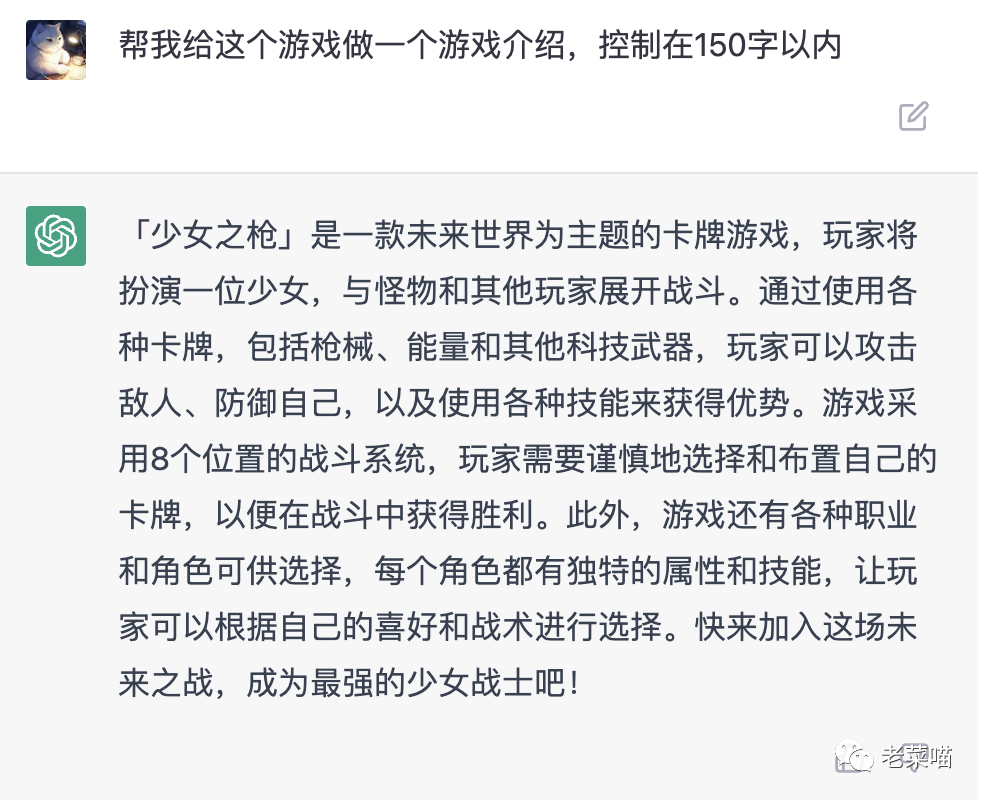 角色游戏教案_角色游戏《爱心医院》教案_chatgpt 游戏角色