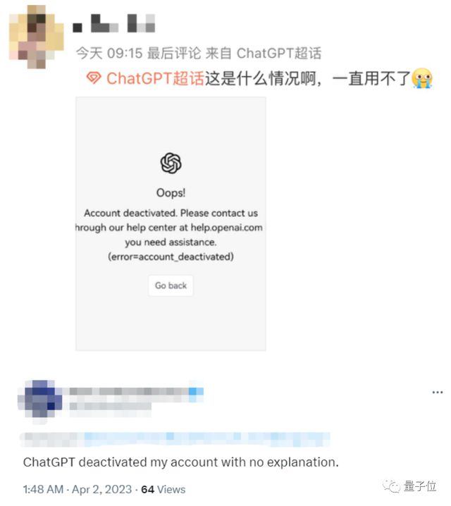 账号用途_chatgpt账号用处_使用账号