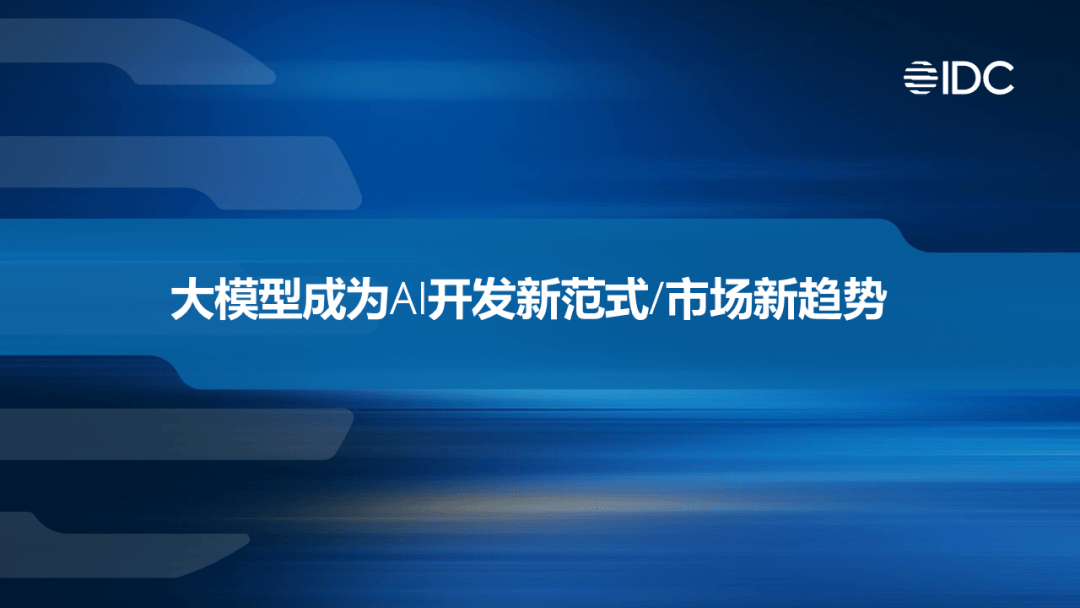 数据市场化_chatgpt市场数据_数据市场的分类交易可以分为