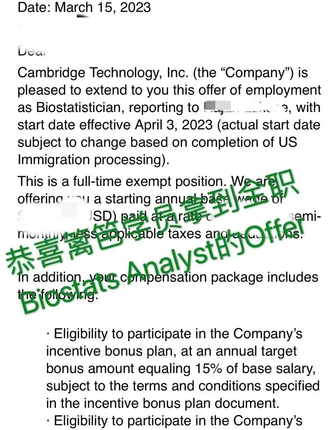 chatgpt去面试_面试去晚了用什么理由比较好_面试去酒店安全吗