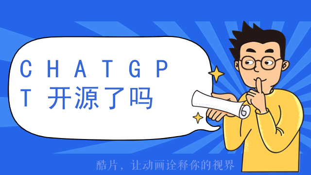 开源chatgpt模型_开源模型训练平台_开源模型库