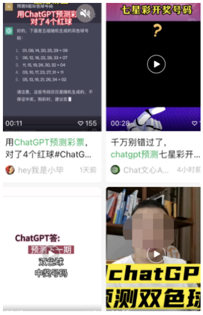 chatgpt 大乐透预测_预测大乐透下期开奖结果_预测大乐透下期号码