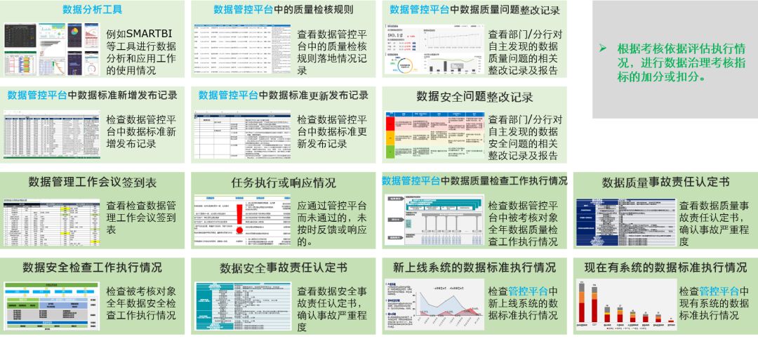 奖罚制度有什么好处_奖罚制度什么意思_奖罚制度怎么写