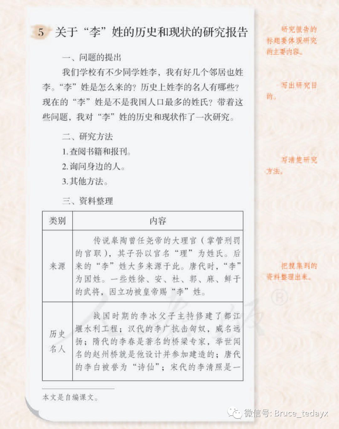 简单的报告格式_报告如何写格式_简单的报告怎么写