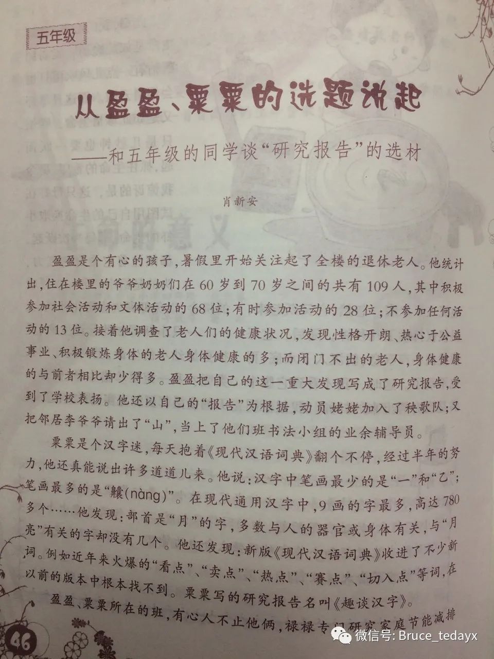 简单的报告格式_简单的报告怎么写_报告如何写格式