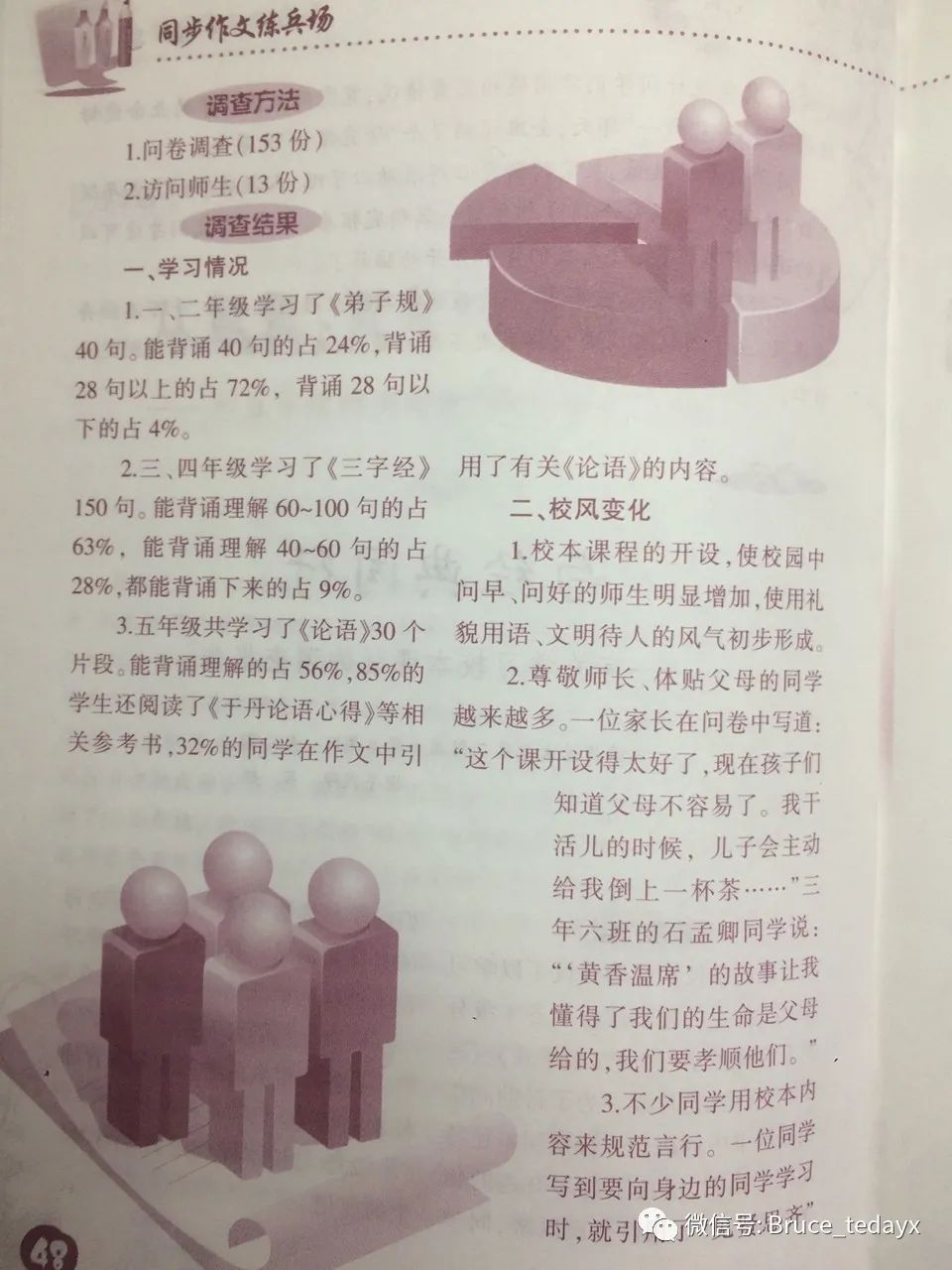 报告如何写格式_简单的报告格式_简单的报告怎么写