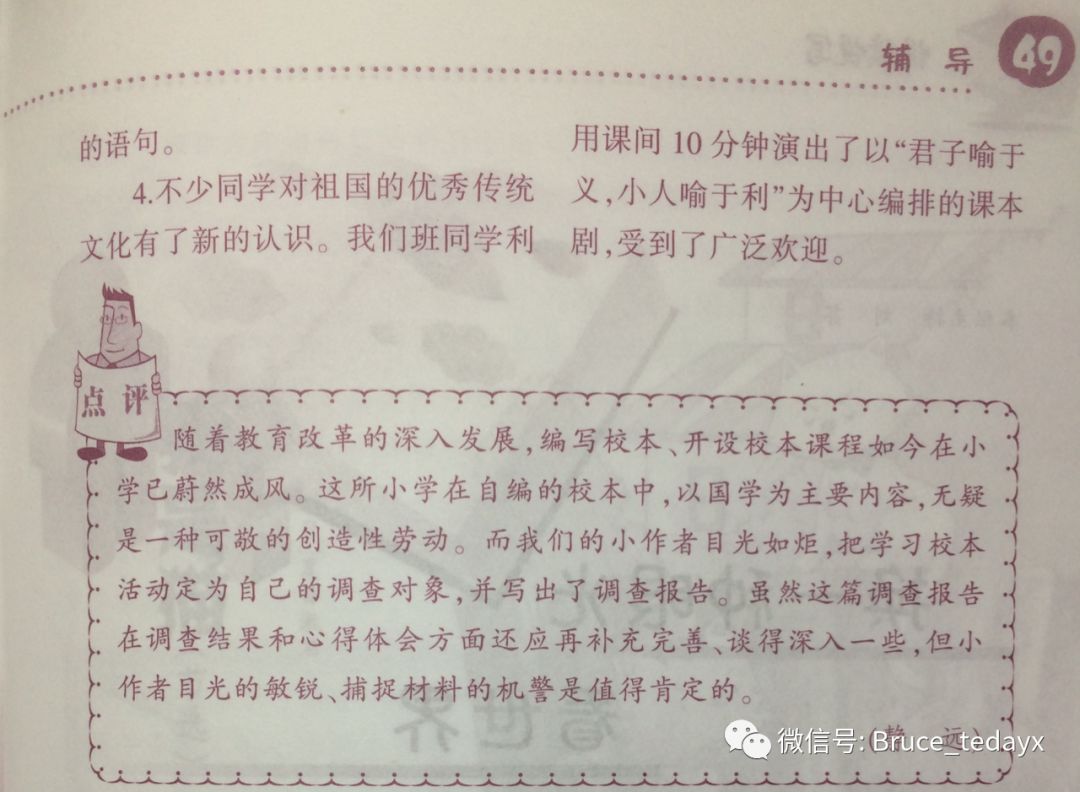 简单的报告怎么写_报告如何写格式_简单的报告格式