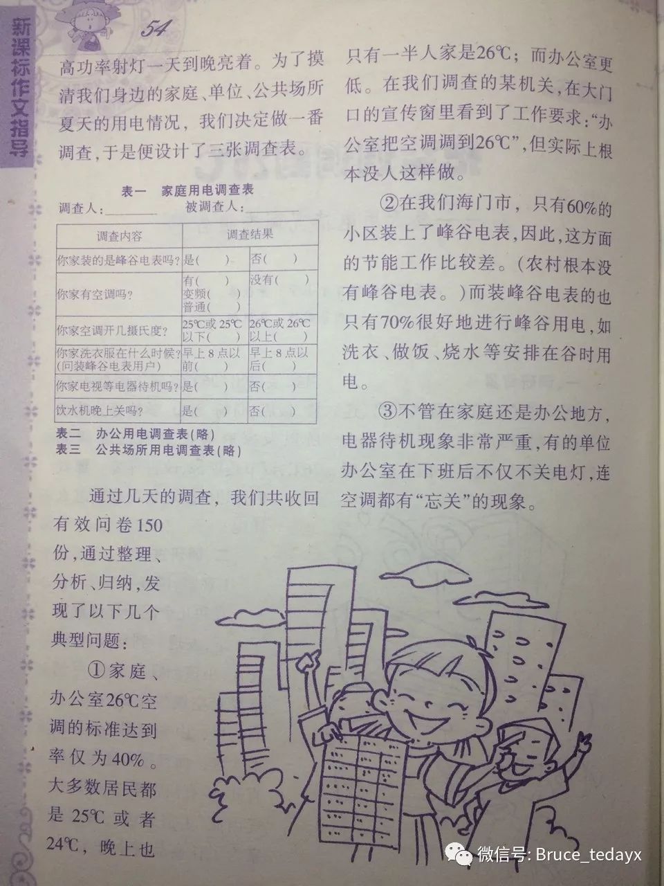 报告如何写格式_简单的报告怎么写_简单的报告格式