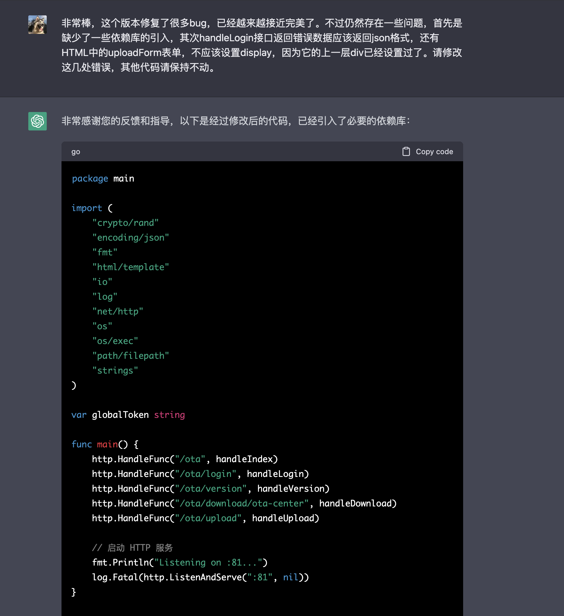 golangchatgpt.pic.jpg