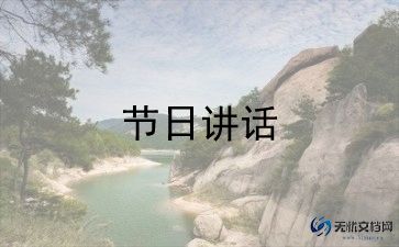 期末总结家长寄语最新6篇