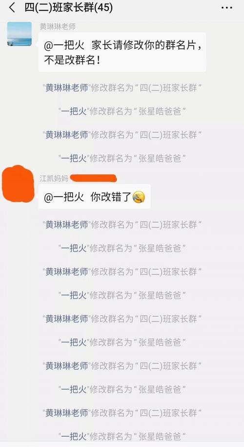 幽默的群公告说说_群公告怎么写幽默有趣_幽默群公告怎么写