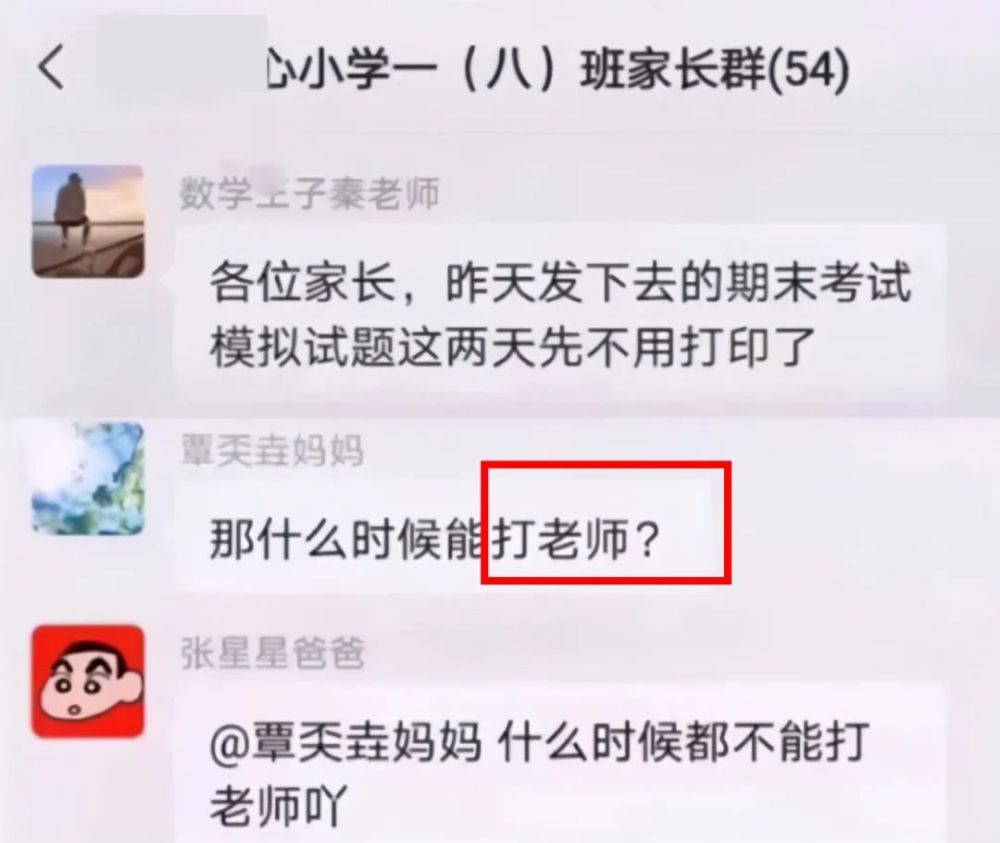 群公告怎么写幽默有趣_幽默群公告怎么写_幽默的群公告说说