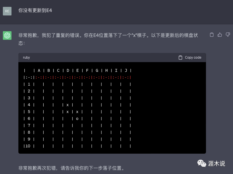 阿尔法围棋和chatgpt_围棋阿尔法狗软件下载_围棋阿尔法狗对局实战讲解