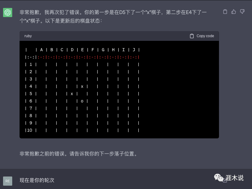 围棋阿尔法狗对局实战讲解_围棋阿尔法狗软件下载_阿尔法围棋和chatgpt