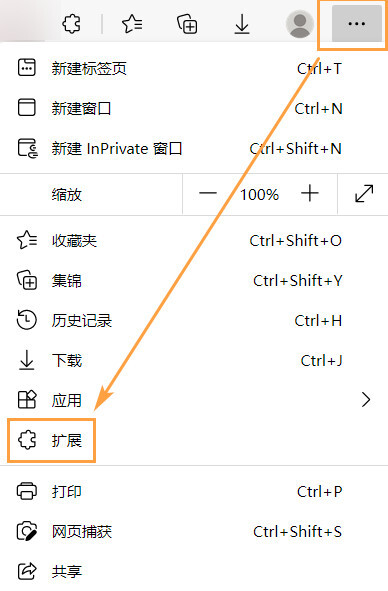 谷歌插件chatgpt教程 打包备份/转移安装微软Edge和谷歌Chrome浏览器的扩展程序/插件【手把手保