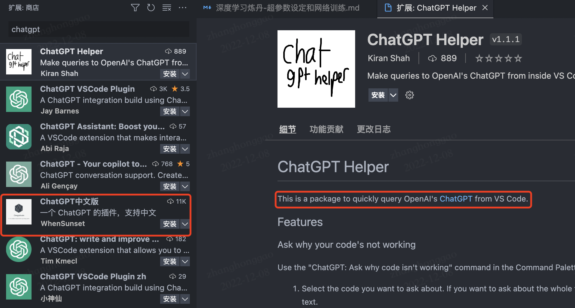 如何下载注册chatGPT 手把手教你注册和使用ChatGPT