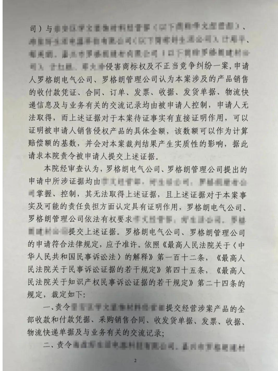 赔偿收据怎么写才有法律效力_赔偿费收据_赔偿的收据怎么写