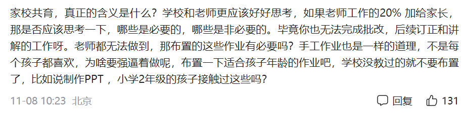 考试卷签家长意见怎么签_家长签试卷意见怎么写_试卷家长签署意见怎么写