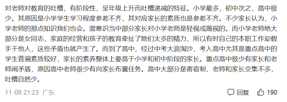 家长签试卷意见怎么写_试卷家长签署意见怎么写_考试卷签家长意见怎么签