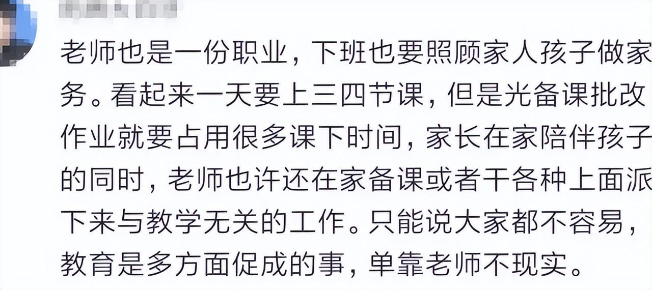 考试卷签家长意见怎么签_家长签试卷意见怎么写_试卷家长签署意见怎么写