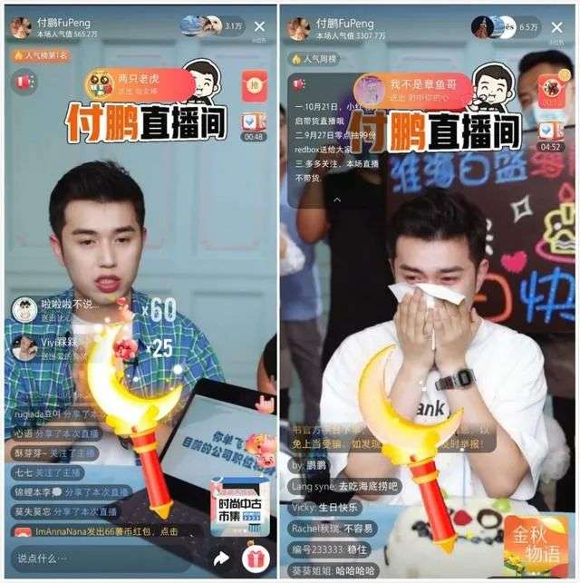 chatgpt小红书变现_小红书变现是什么意思_小红书变现逻辑