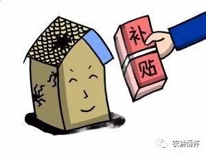 低保申请书怎么写模板 低保户危房改造申请怎么写，您了解吗？有需要的朋友可以进来看看