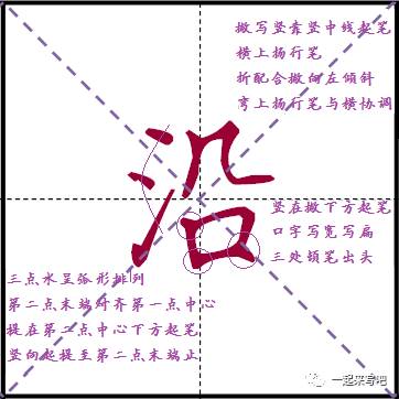 撇折横撇怎么写_撇横折横_横折撇怎么写啊